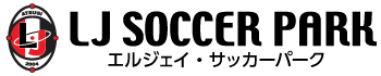 エルジェイ・サッカーパーク